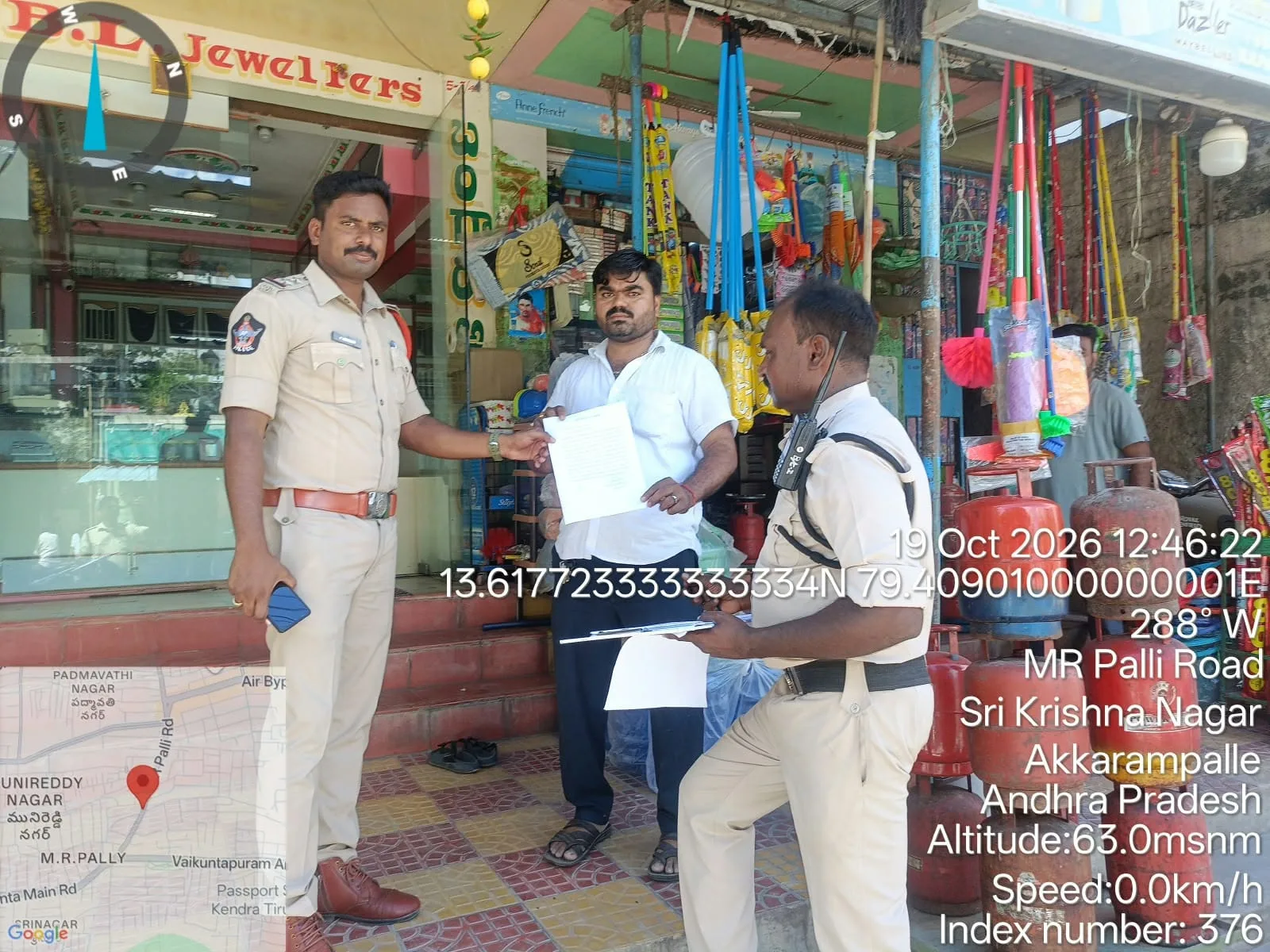 నామినేషన్‌ కేంద్రం వద్ద పోలీసుల అప్రమత్తత